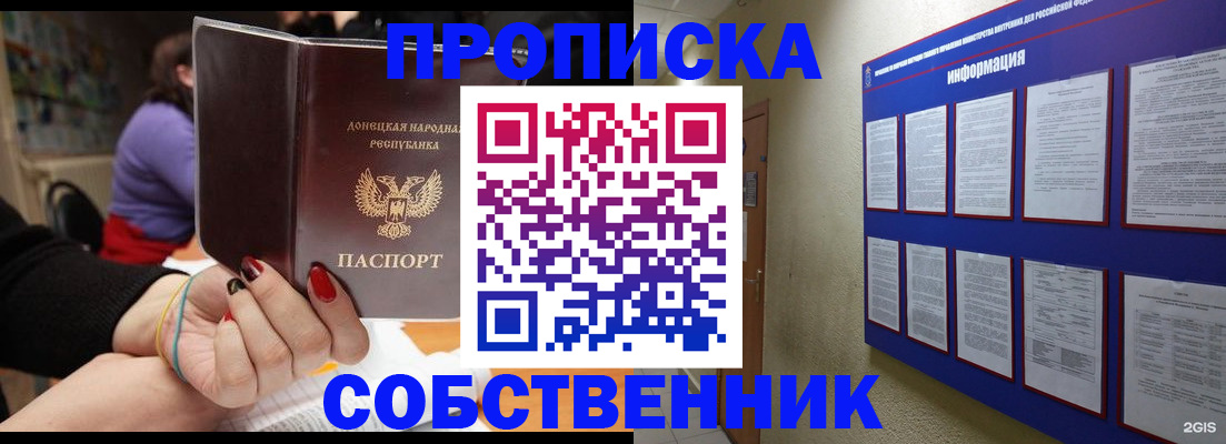 временная регистрация 2025 в Сортавале