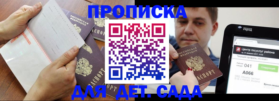 временная регистрация поиск в Сортавале